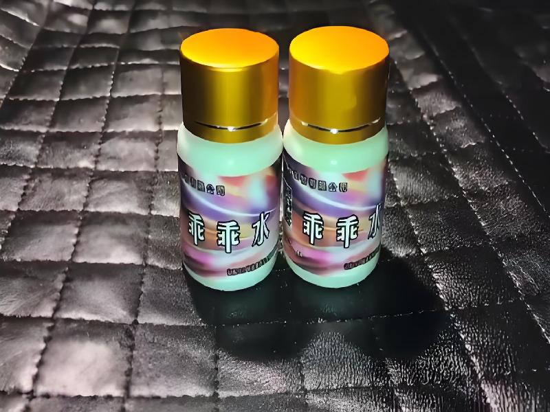 女士专用红蜘蛛9703-oj型号